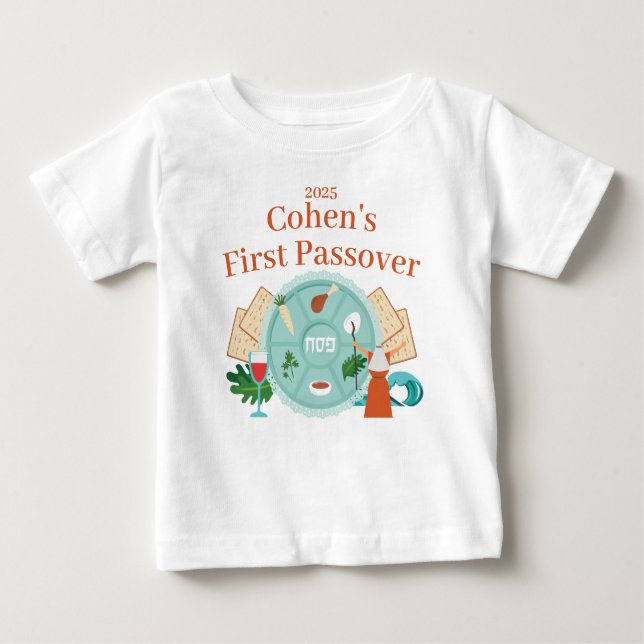 Baby's First Pessach Boy Name Year Baby T - Shirt (Vorderseite)