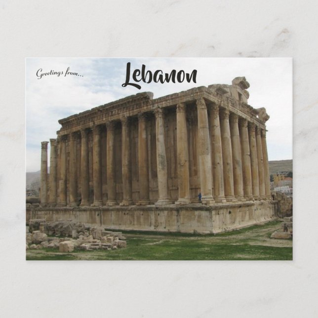 Bacchus-Tempel in Baalbek, Libanon Postkarte (Vorderseite)