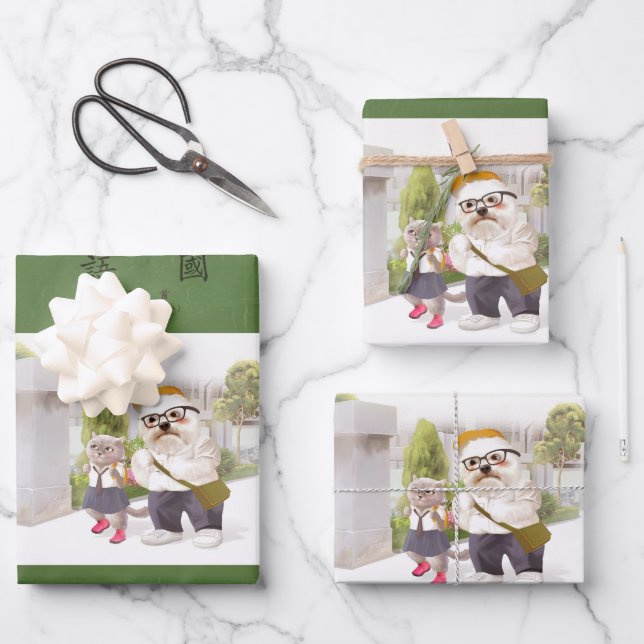 Back to School Geschenkpapier Set (Vorderseite)