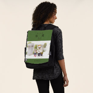Back to School Rucksack