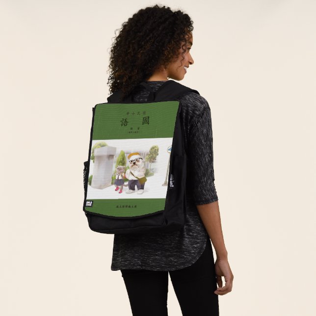 Back to School Rucksack (Ausgewaschen)