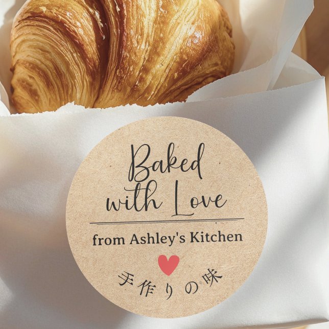 Backed with Liebe Kraft Paper Heart Elegante Scrip Runder Aufkleber (Von Creator hochgeladen)