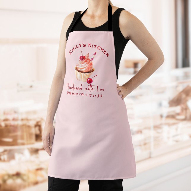Bäckerei Backwaren Cupcake Cherry Rote Wasserfarbe Schürze (Von Creator hochgeladen)