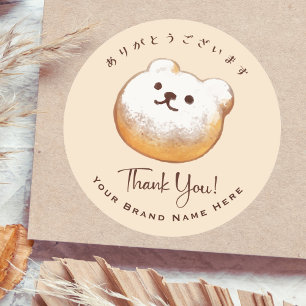 Bäckerei Danke Bär Brot Wasserfarbe Süß Runder Aufkleber