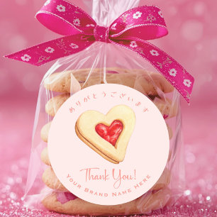 Bäckerei Danke Cookie Jam Heart Pink Wasserfarbe Runder Aufkleber