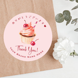 Bäckerei Danke Cupcake Cherry Red Wassercolor Runder Aufkleber