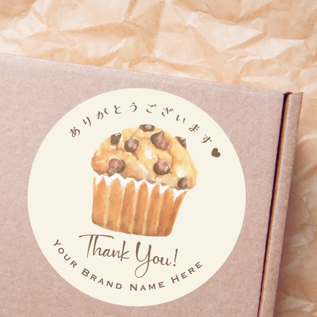 Bäckerei danke Cupcake Chocolate Muffin Rustikal Runder Aufkleber (Von Creator hochgeladen)