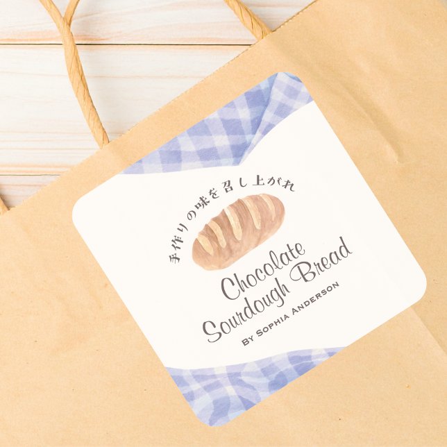 Bäckereiverpackung Wasserfarbe Brot Blau Gingham Quadratischer Aufkleber (Von Creator hochgeladen)
