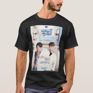 Bad Buddy - Pat Pran T-Shirt