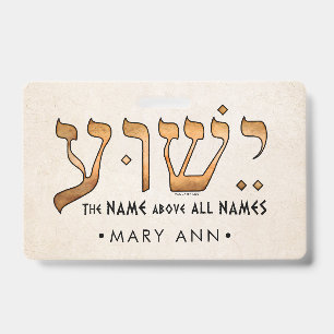 Badge י ש ו ע/Yeshua/Jesus