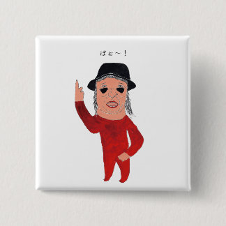 BADGE CARRÉ 5 CM ぽ~!