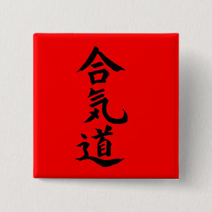 Badge Carré 5 Cm Aikido