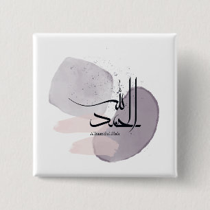 Badge Carré 5 Cm Alhamdulillah Calligraphie arabe – Élégant minimal