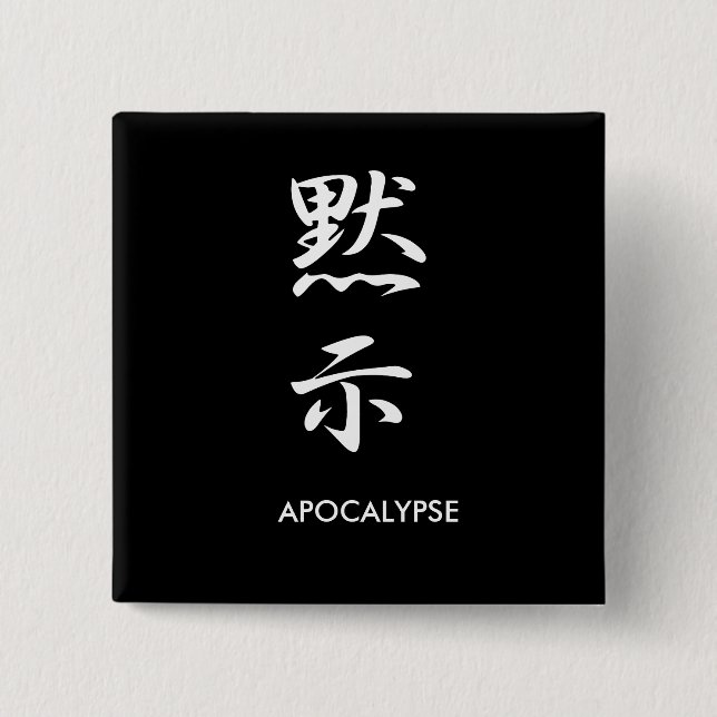 Badge Carré 5 Cm Apocalypse - Mokushi (Devant)