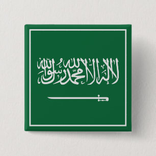 Badge Carré 5 Cm Arabie saoudite