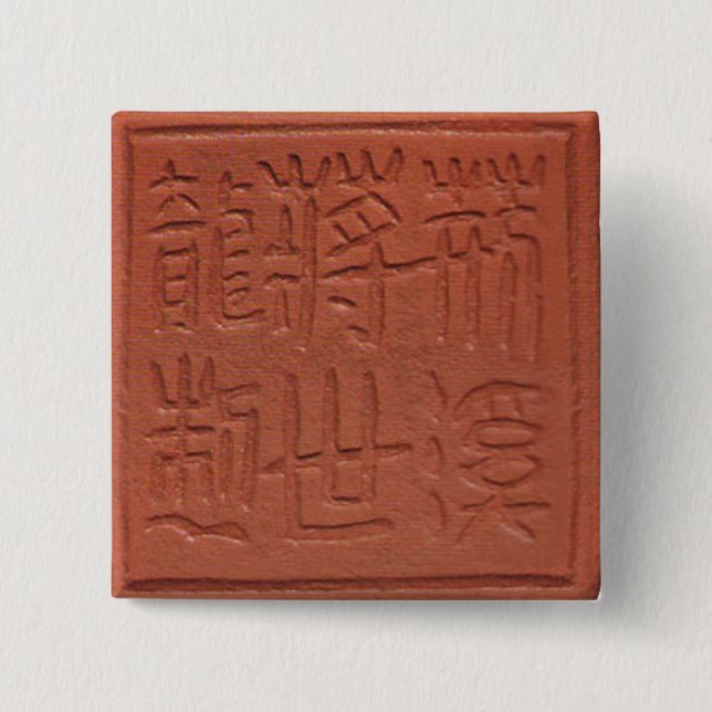 Badge Carré 5 Cm bonsaï pot stamp (Devant)