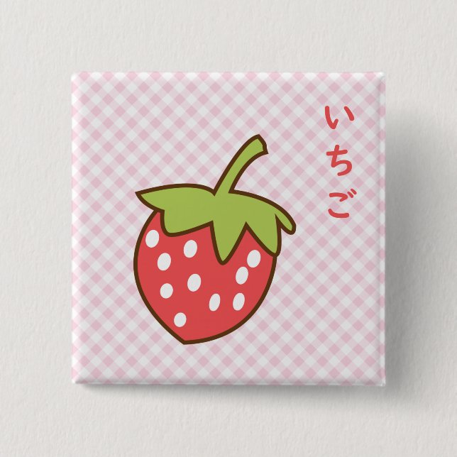 Badge Carré 5 Cm Boton de morango fofo (Devant)