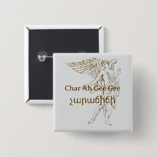 Badge Carré 5 Cm bouton չարաճիճի (Char Ah Gee Gee)