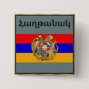 Badge Carré 5 Cm Bouton Arménien