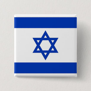 Badge Carré 5 Cm Bouton avec le drapeau de l'Israël