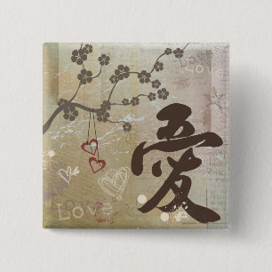 Badge Carré 5 Cm Bouton de "amour" de conception de kanji