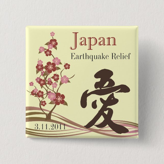 Badge Carré 5 Cm Bouton japonais d'amour de soulagement de (Devant)