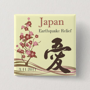 Badge Carré 5 Cm Bouton japonais d'amour de soulagement de