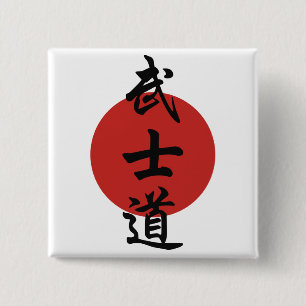 Badge Carré 5 Cm Bushido - manière du guerrier