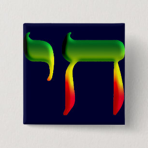 Badge Carré 5 Cm Chai