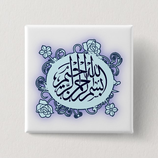 Badge Carré 5 Cm Copie arabe islamique de fleur de calligraphie de (Devant)