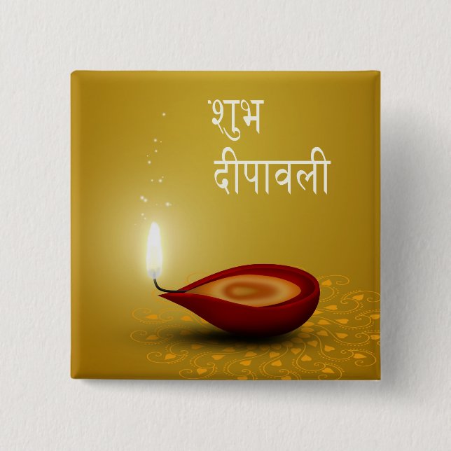 Badge Carré 5 Cm Diwali heureux Diya - bouton (Devant)