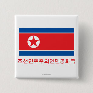 Badge Carré 5 Cm Drapeau de la Corée du Nord avec le nom dans le
