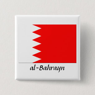 Badge Carré 5 Cm Drapeau national de Bahreïn "al-Bahrayn"
