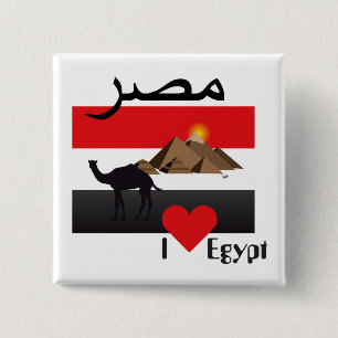 Badge Carré 5 Cm Égypte - Egypt Button