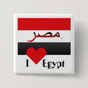 Badge Carré 5 Cm Égypte - Egypt Button