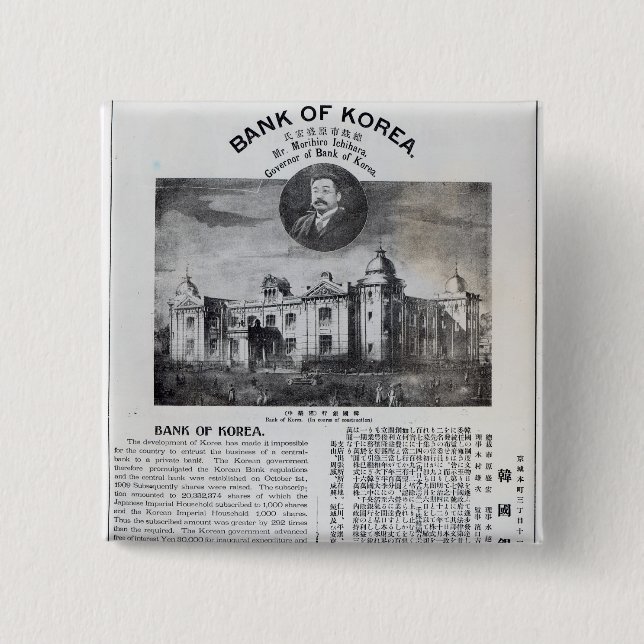 Badge Carré 5 Cm Faire-part de l'établissement (Devant)