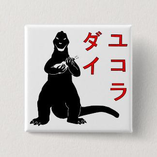 Badge Carré 5 Cm Grand dans le bouton du Japon