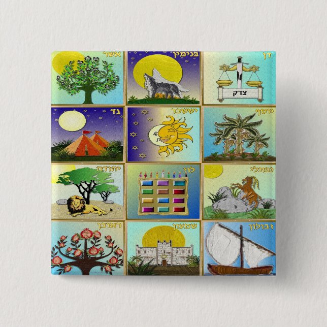 Badge Carré 5 Cm Judaica 12 Tribes d'Israël (Devant)