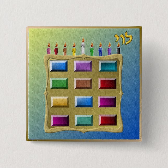 Badge Carré 5 Cm Judaica 12 Tribes of Israel Levi (Devant)