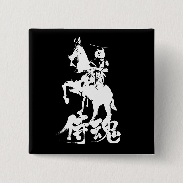 Badge Carré 5 Cm [Kanji] Samurai Spirit caractère blanc (Devant)