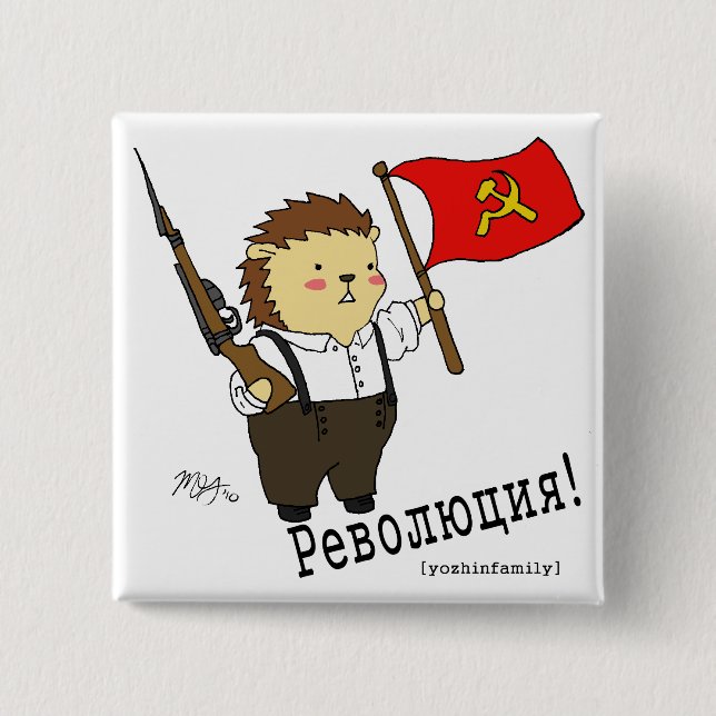 Badge Carré 5 Cm Kolya "révolution !" bouton (Devant)