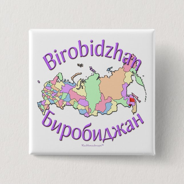 Badge Carré 5 Cm Le Birobidjan Russie (Devant)