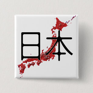 Badge Carré 5 Cm Le Japon