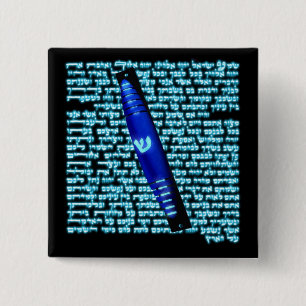 Badge Carré 5 Cm Mezuzah