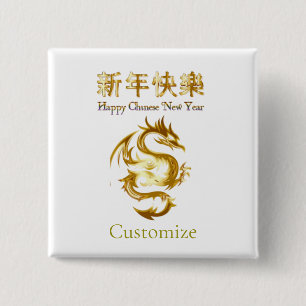 Badge Carré 5 Cm Nouvel an chinois Dragon Thunder_Cove