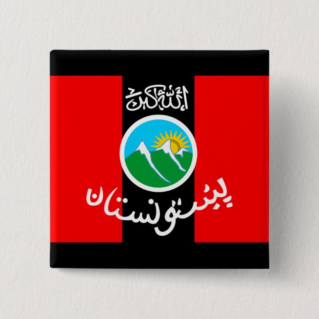 Badge Carré 5 Cm pachtounistan (Devant)