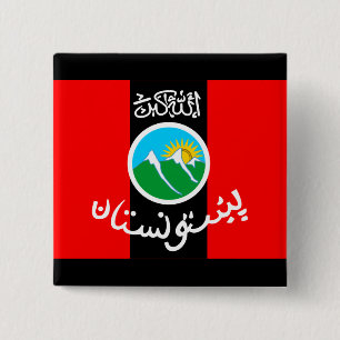 Badge Carré 5 Cm pachtounistan