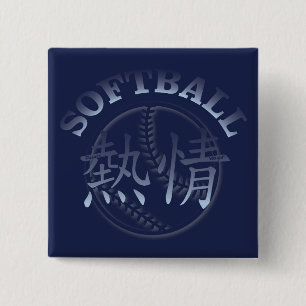 Badge Carré 5 Cm Passion chinoise pour le base-ball
