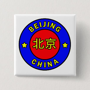 Badge Carré 5 Cm Pékin Chine