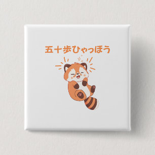 Badge Carré 5 Cm Personnaliser ce design : Itoki Hyaho Red Panda Ne